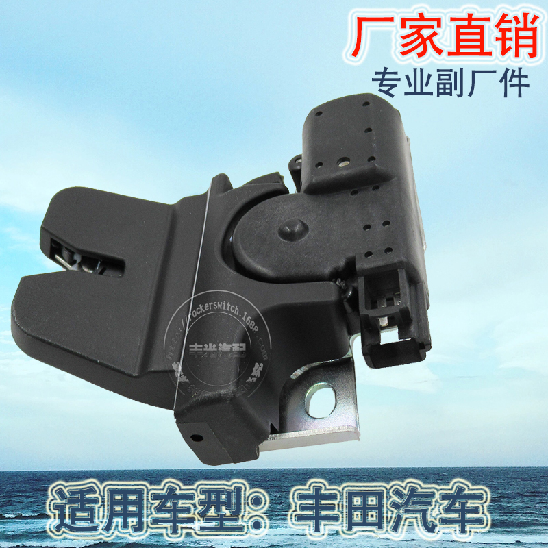 Factory direct sales, suitable for Toyota Camry 02-06 trunk lock tail door lock car trunk actuator 64600-33091 Specification image