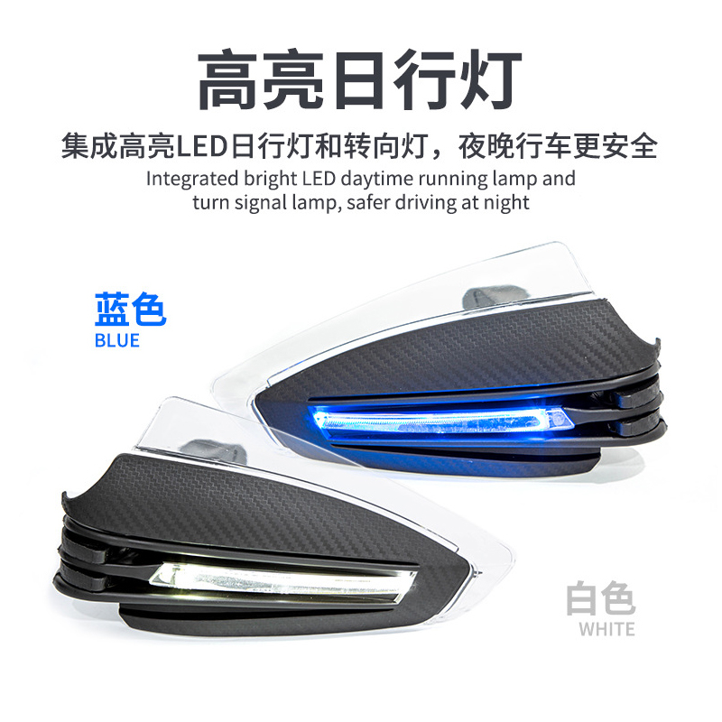 Motorcycle general accessories anti-fall windscreen hand guard with turn signal off-road vehicle LED with light hand guard Application Scenario