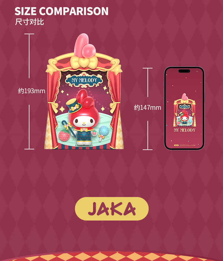 正版JAKA马戏团拼装潮玩积木三丽鸥玉桂狗简易手办女孩生日礼物详情13