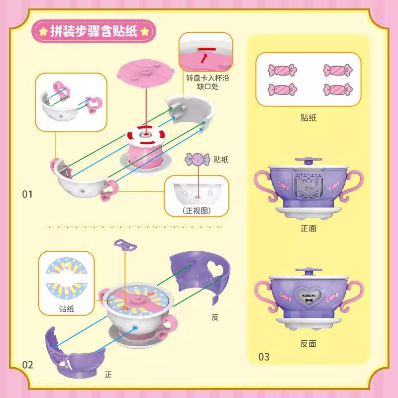 儿童玩具/积木/乐高/乐高积木/哪吒细节图