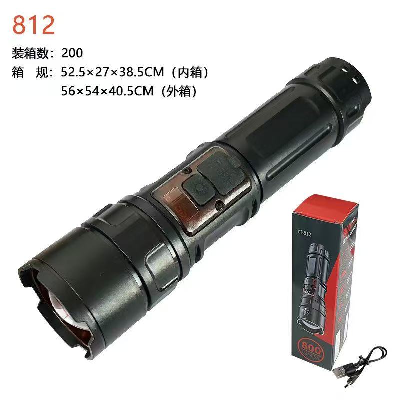 跨境新款多光源数字显示强光可拆卸手提灯多功能手电筒