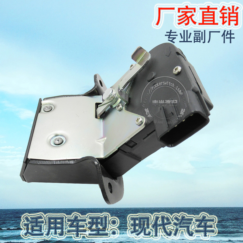 Factory direct sales, suitable for modern Veloster trunk lock tail door, Feisi car trunk, execution 81230-2V000 Application Scenario