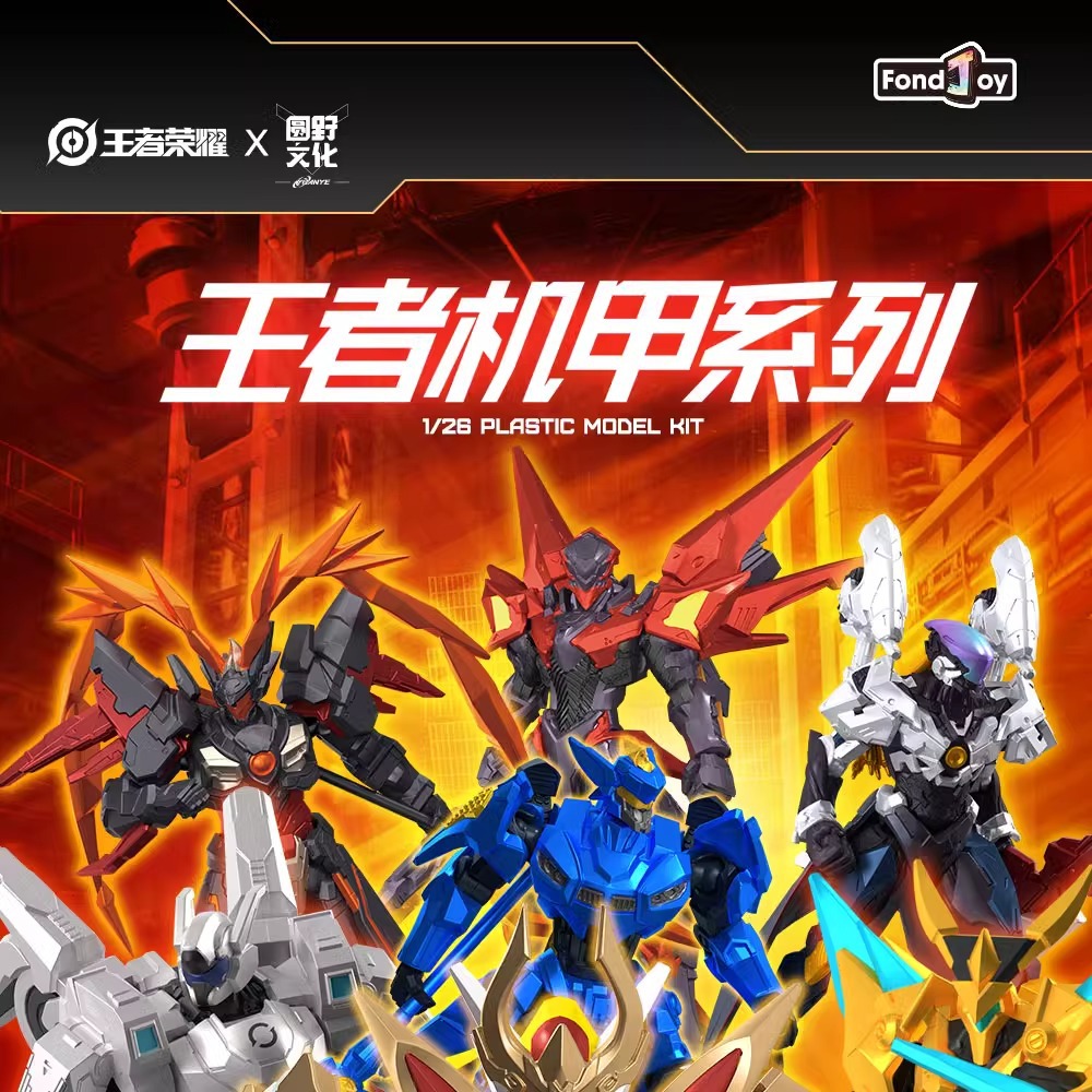 泛乐正版积木人偶孙悟空赵云吕布凯拼装模型可动机甲盲盒手办玩具详情1