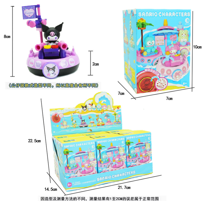 儿童玩具/积木/乐高/乐高积木/哪吒白底实物图