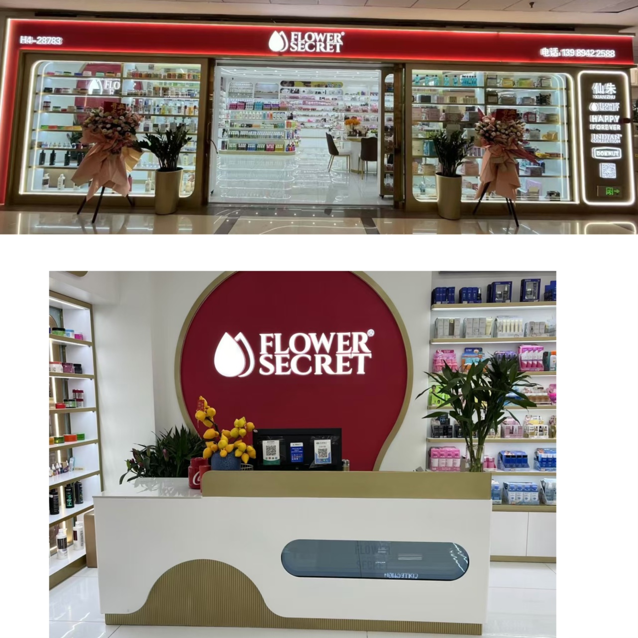 仙朱进出口有限公司