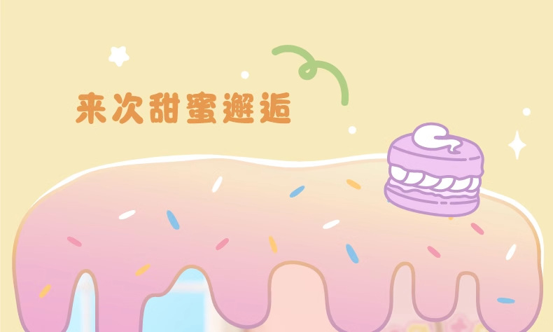 玩乐主义线条小狗周边甜品屋系列小狗头盲盒手办公仔盲袋生日礼物详情6