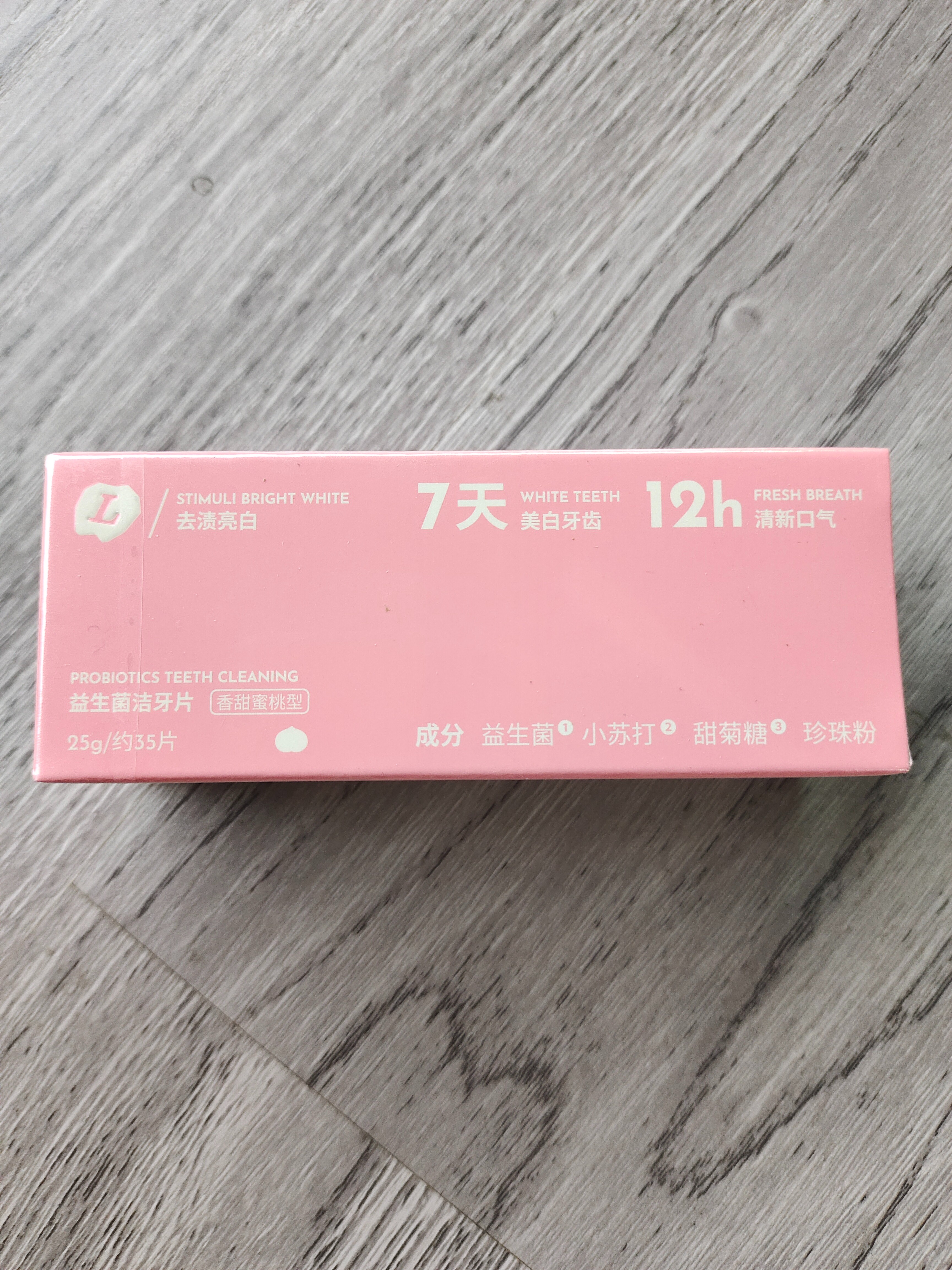 益生菌洁牙片蜜桃香