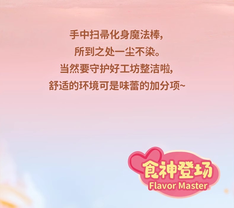 玩乐主义黄油小熊烘焙工坊盲盒手办周边礼物桌面摆件毛绒送礼玩偶详情16