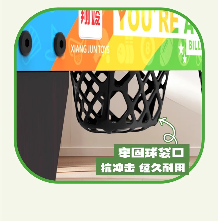 翔俊台球球桌儿童家用迷你桌球台亲子互动娱乐儿童玩具礼品详情8