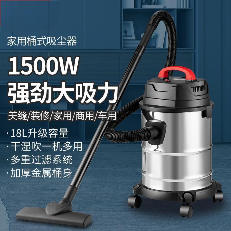 桶式吸尘器家用大功率桶式车载吸尘机干湿多用商用不锈钢跨境