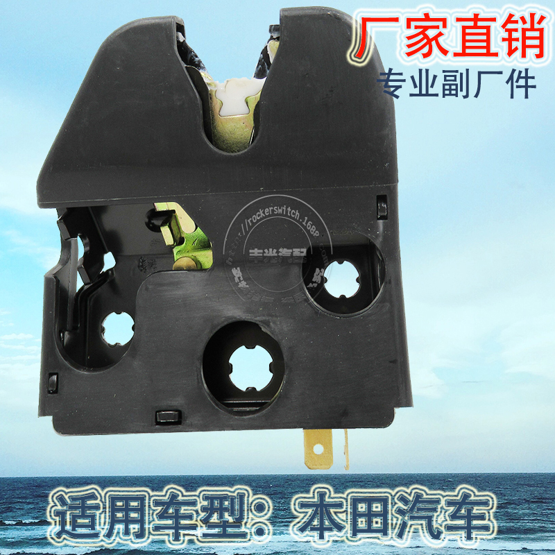 Factory direct sales, suitable for Honda Civic 96-20 trunk lock tail door, car trunk actuator 74851-S01-A01
