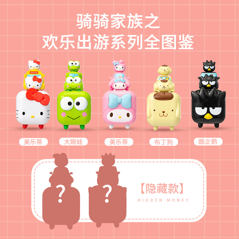 儿童玩具/积木/乐高/乐高积木/哪吒产品图