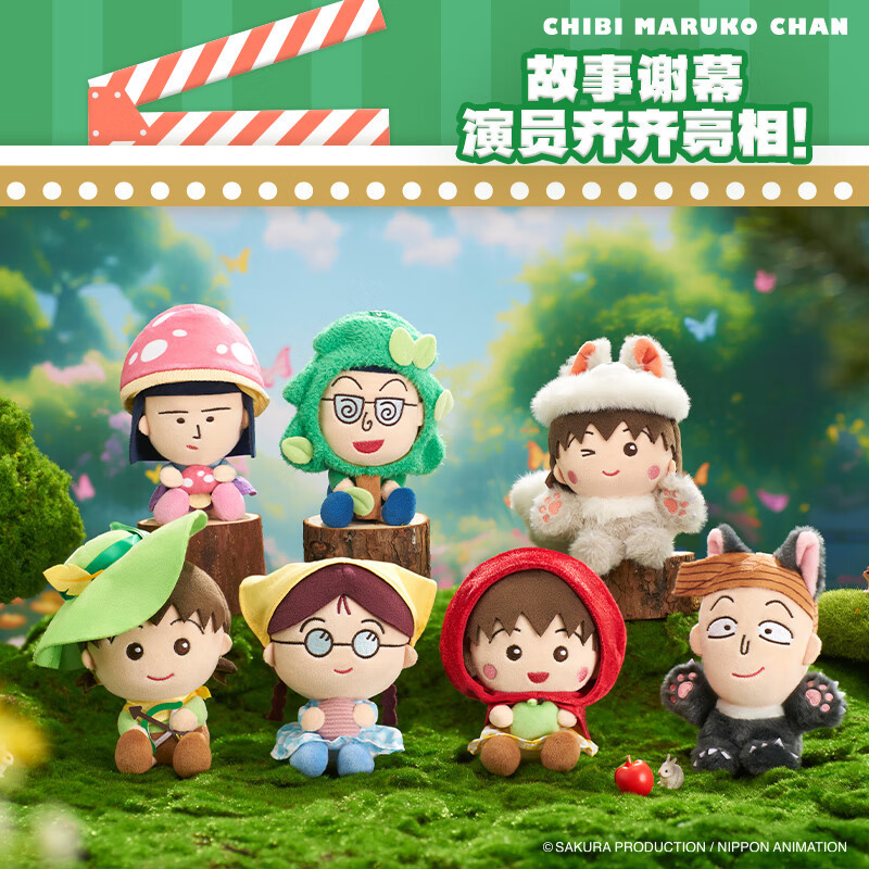 盲盒/泡泡玛特/潮玩/哪吒/潮玩盲盒产品图