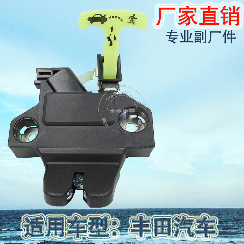 汽车锁块/汽车门锁/汽车锁机/现代锁块/汽车尾门锁/尾门行李箱锁/起亚锁块/汽车配件白底实物图