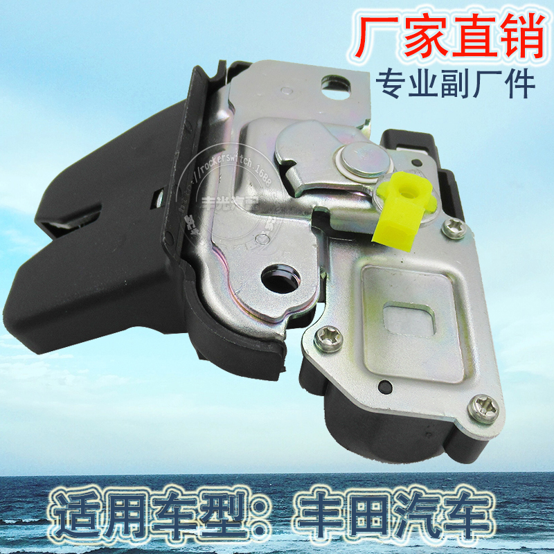 Factory direct sales, suitable for Toyota Camry 02-06 trunk lock tail door lock car trunk actuator 64600-33091 Application Scenario