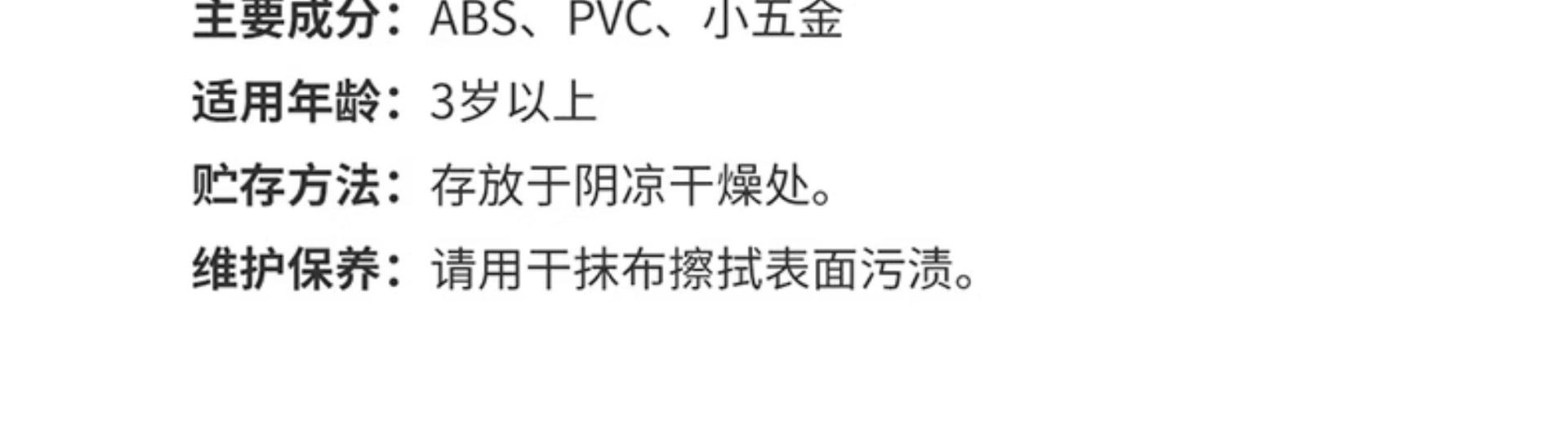 三丽鸥骑骑家族小分队出游记酷洛米潮玩盲盒女孩礼物手办摆件公仔详情20