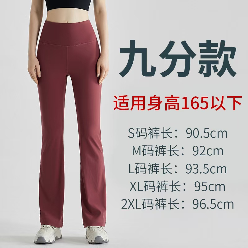 瑜伽服实物图