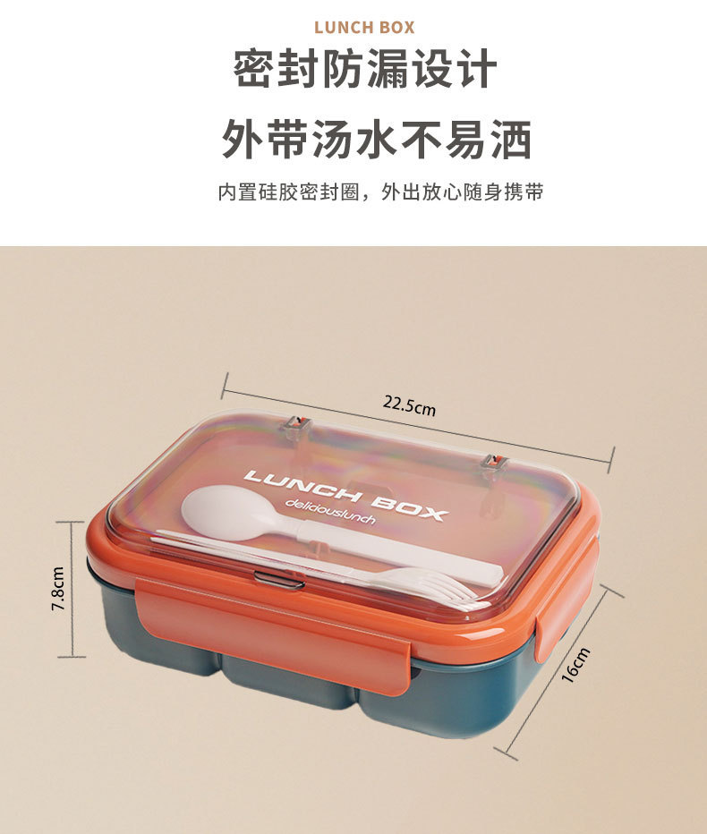 W57-Wx035935 Insulated Lunch Box, Household, Student Portable Sealed Lunch Box, Tableware, Spoons, Forks Item Picture