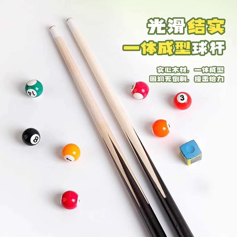 卡游/益智棋类/桌游/全自动麻将机/发牌机白底实物图