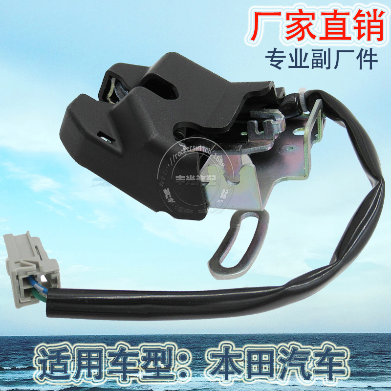 Factory direct sales, suitable for Honda Civic 2006-12 trunk lock tail lock car trunk actuator 74851-SNA-G01 Application Scenario