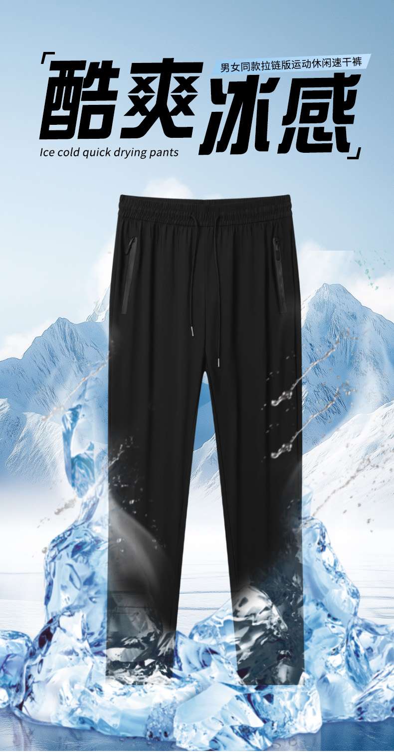 Quick-drying pants are sold directly by the manufacturer with a large quantity in stock