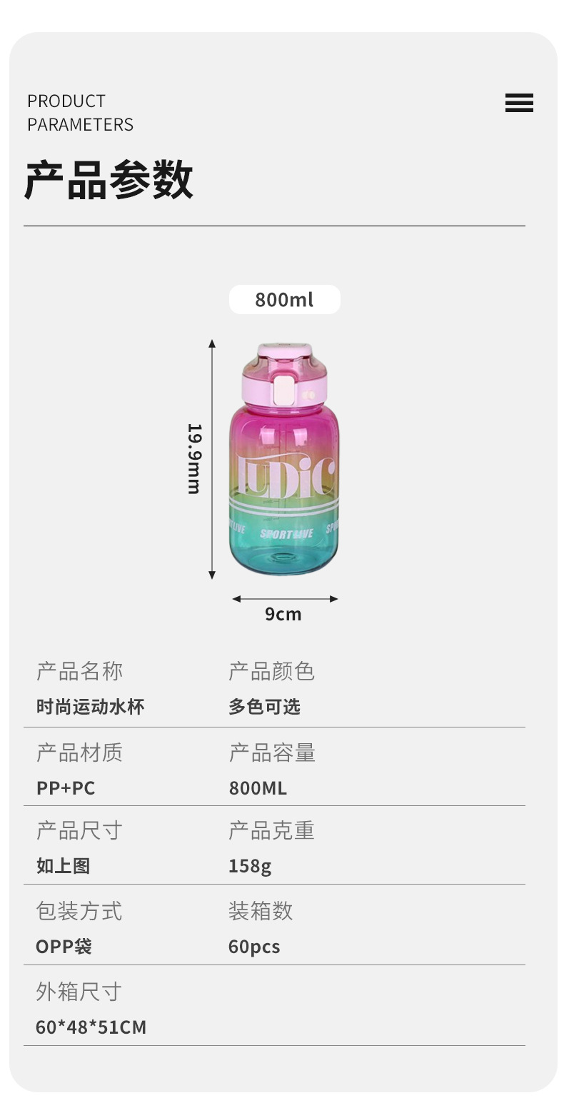 X158-8352 New outdoor sports water bottle for both men and women: Convenient, large-capacity, fashionable and heat-resistant plastic for direct drinking detail image 8