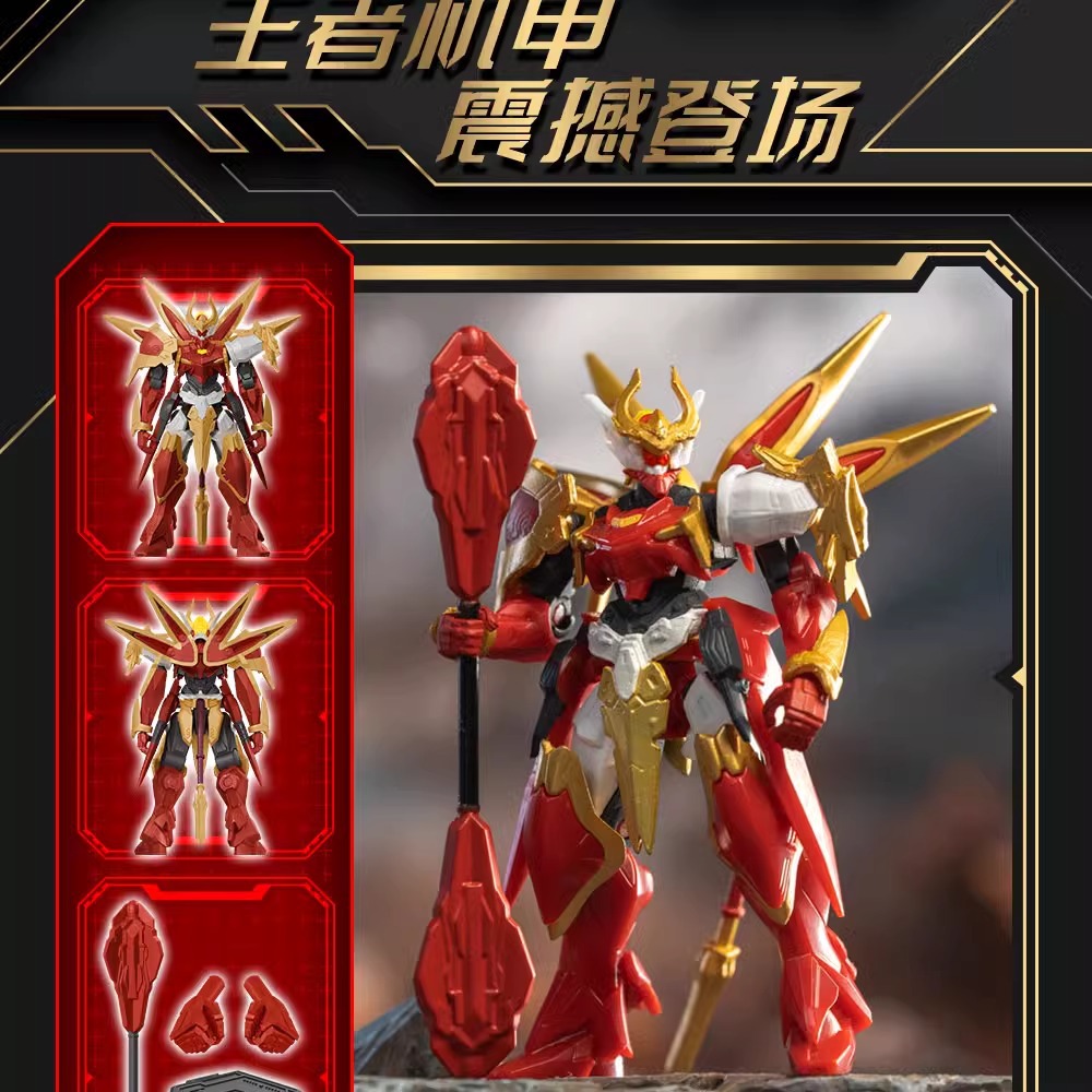 泛乐正版积木人偶孙悟空赵云吕布凯拼装模型可动机甲盲盒手办玩具详情11