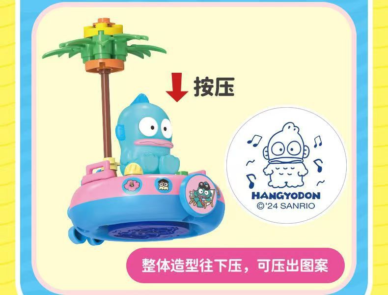 三丽鸥家族 大航海冒险积木 旋转碰碰杯系列正版盲盒潮玩手办摆件详情9