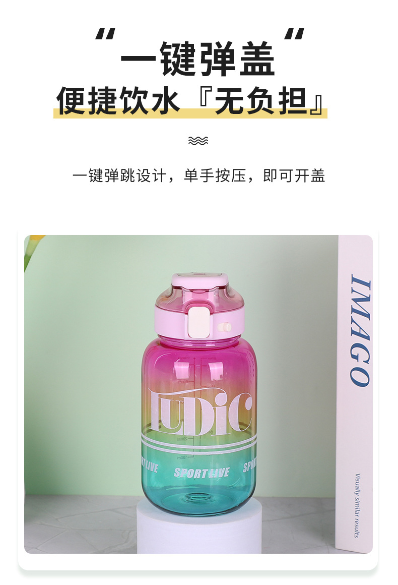 X158-8352 New outdoor sports water bottle for both men and women: Convenient, large-capacity, fashionable and heat-resistant plastic for direct drinking detail image 6