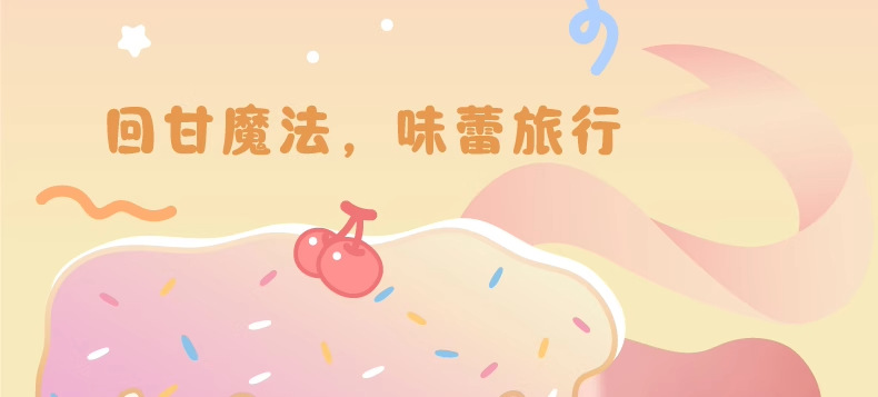 玩乐主义线条小狗周边甜品屋系列小狗头盲盒手办公仔盲袋生日礼物详情10