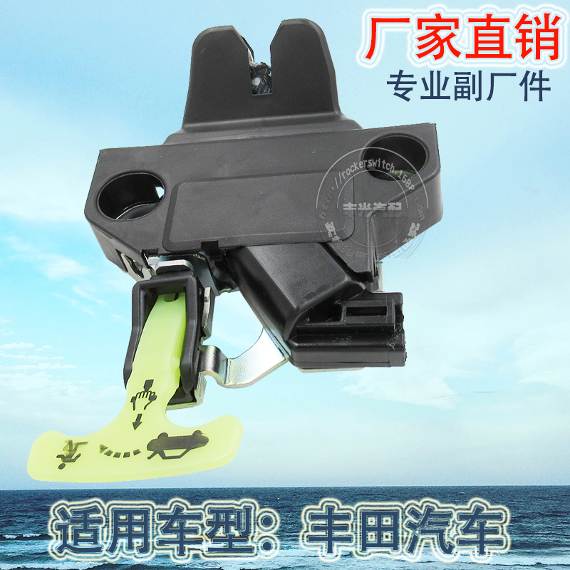 汽车锁块/汽车门锁/汽车锁机/现代锁块/汽车尾门锁/尾门行李箱锁/起亚锁块/汽车配件细节图