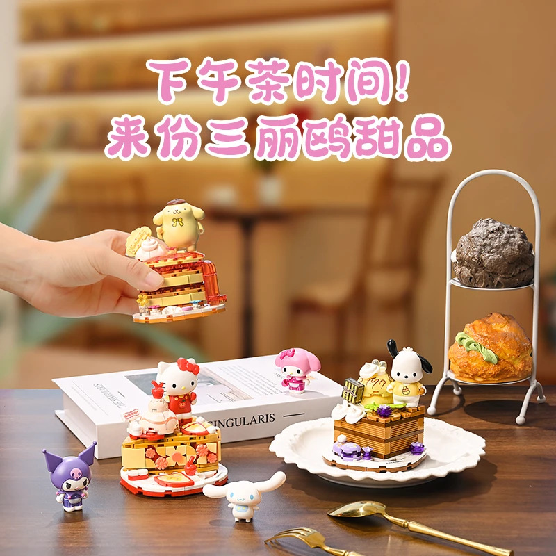 儿童玩具/积木/乐高/乐高积木/哪吒细节图