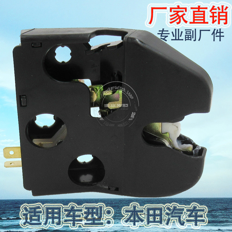 Factory direct sales, suitable for Honda Civic 96-20 trunk lock tail door, car trunk actuator 74851-S01-A01 Item Picture