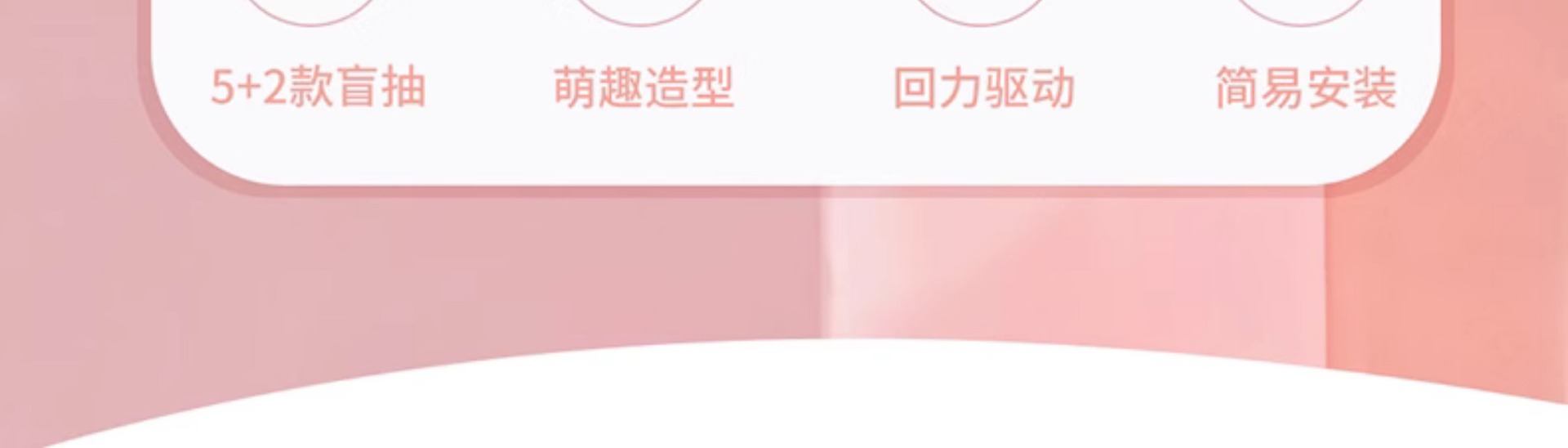 三丽鸥骑骑家族小分队出游记酷洛米潮玩盲盒女孩礼物手办摆件公仔详情2