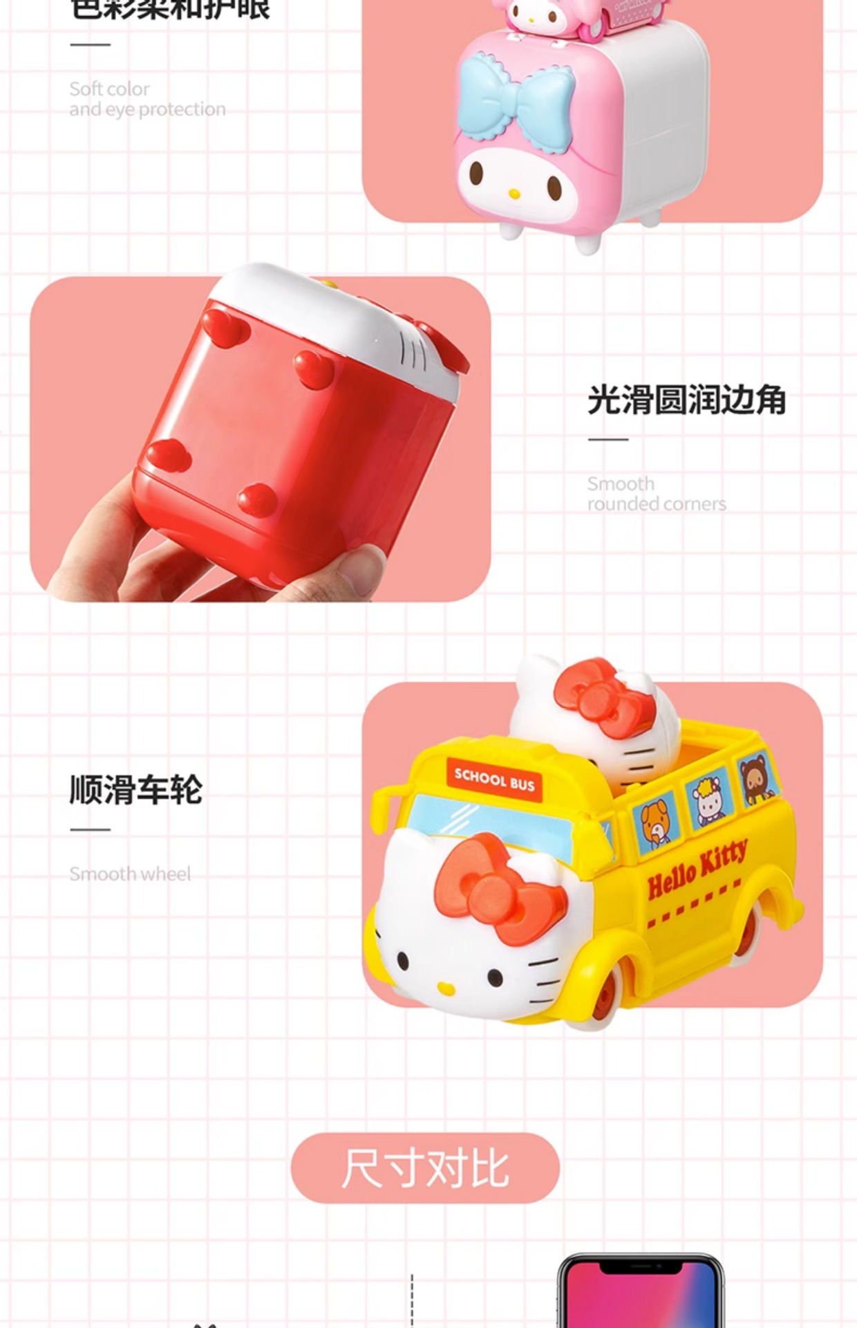 三丽鸥骑骑家族小分队出游记酷洛米潮玩盲盒女孩礼物手办摆件公仔详情15