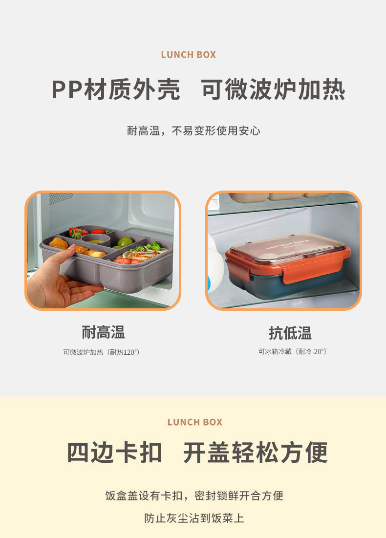 W57-Wx035935 Insulated Lunch Box, Household, Student Portable Sealed Lunch Box, Tableware, Spoons, Forks undefined