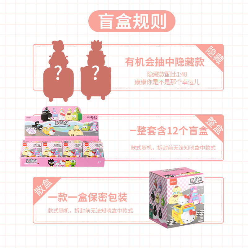 积木类实物图