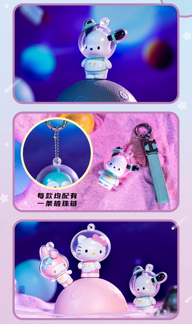 JAKA三丽鸥家族糖果星球系列拼装手办凯蒂猫大耳狗酷洛米帕恰狗详情7