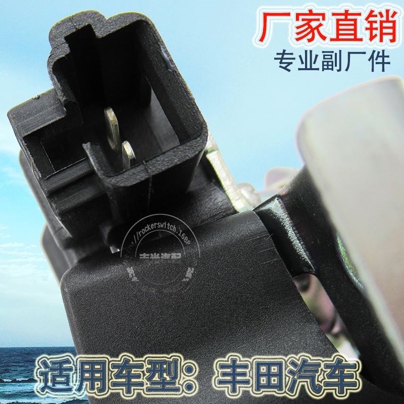 Factory direct sales, suitable for Toyota Camry 02-06 trunk lock tail door lock car trunk actuator 64600-33091 details Picture