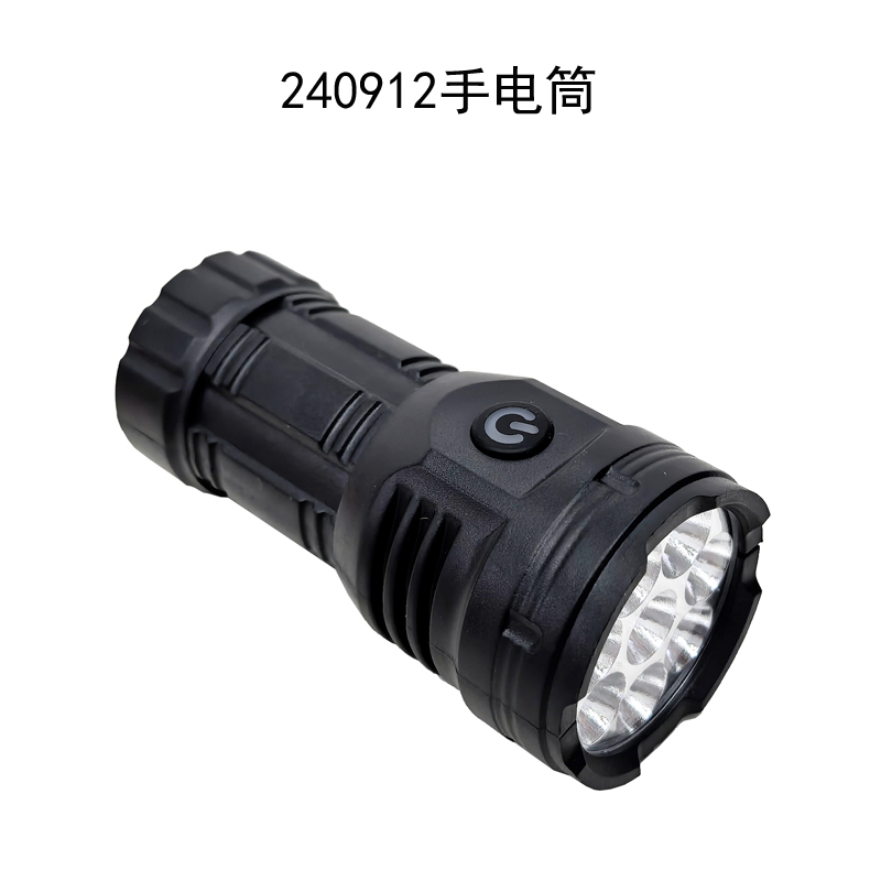 240912塑料电筒强光手电筒USB充电家用电筒户外手握式照明手电筒便携强光手电筒