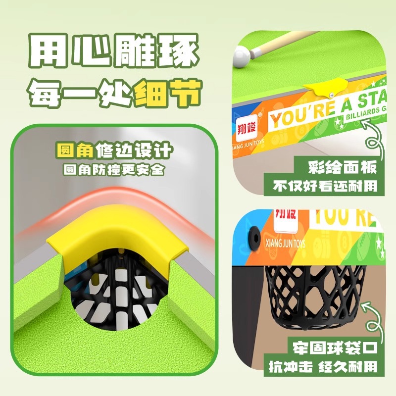 棋牌、桌游玩具实物图