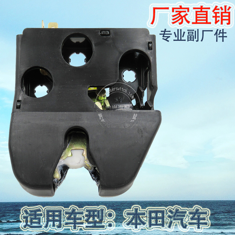 Factory direct sales, suitable for Honda Civic 96-20 trunk lock tail door, car trunk actuator 74851-S01-A01 Application Scenario