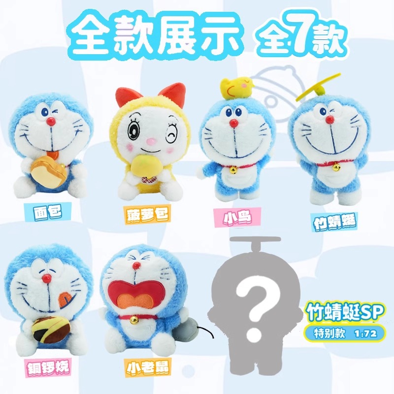盲盒/泡泡玛特/潮玩/哪吒/潮玩盲盒细节图