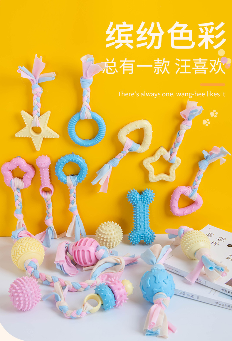 宠物用品玩具马卡龙TPR布条 五角星 三角布条布条玩具 宠物狗狗磨牙棒咬胶磨牙小型犬洁齿耐咬玩具批发