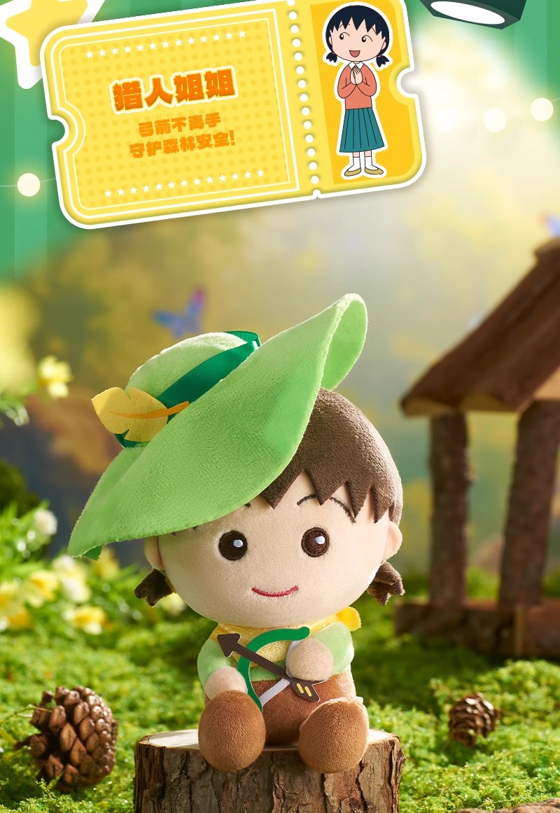  樱桃小丸子乐丸毛绒盲盒摆件手办幻想小红帽玩偶系列动漫公仔礼物详情4