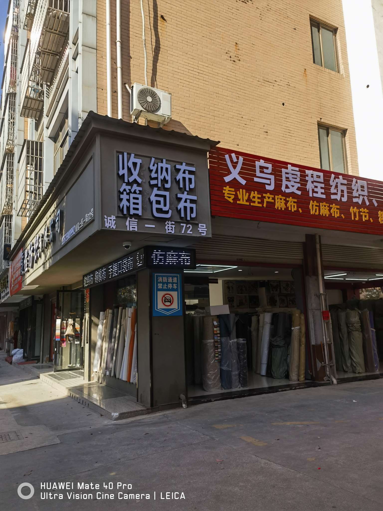 Qiancheng Textile describe pic - 1