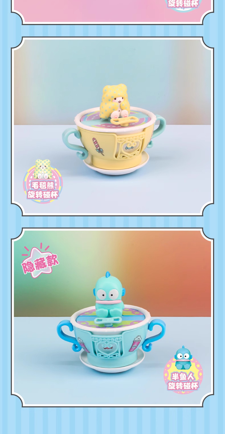 正版三丽鸥家族旋转碰碰杯系列潮玩盲盒桌面摆件凯蒂猫库洛米周边详情10