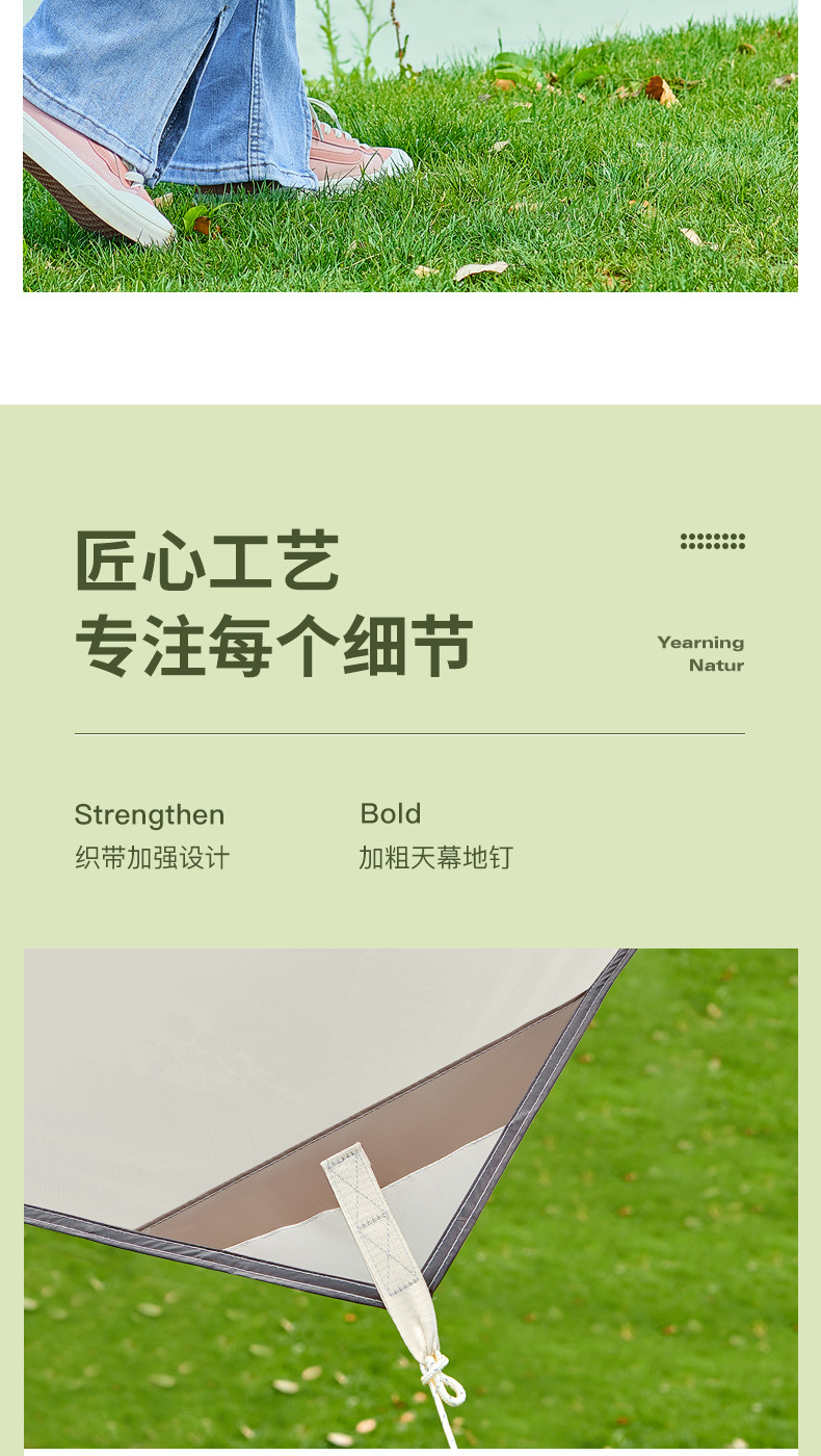 3*4m 天幕户外帐篷遮阳便携野营野餐野炊防晒防雨免搭黑胶天防雨详情3