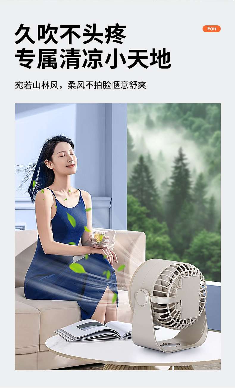 Xiaoliangyou Smart Digital Display Circulating Fan detail image 16