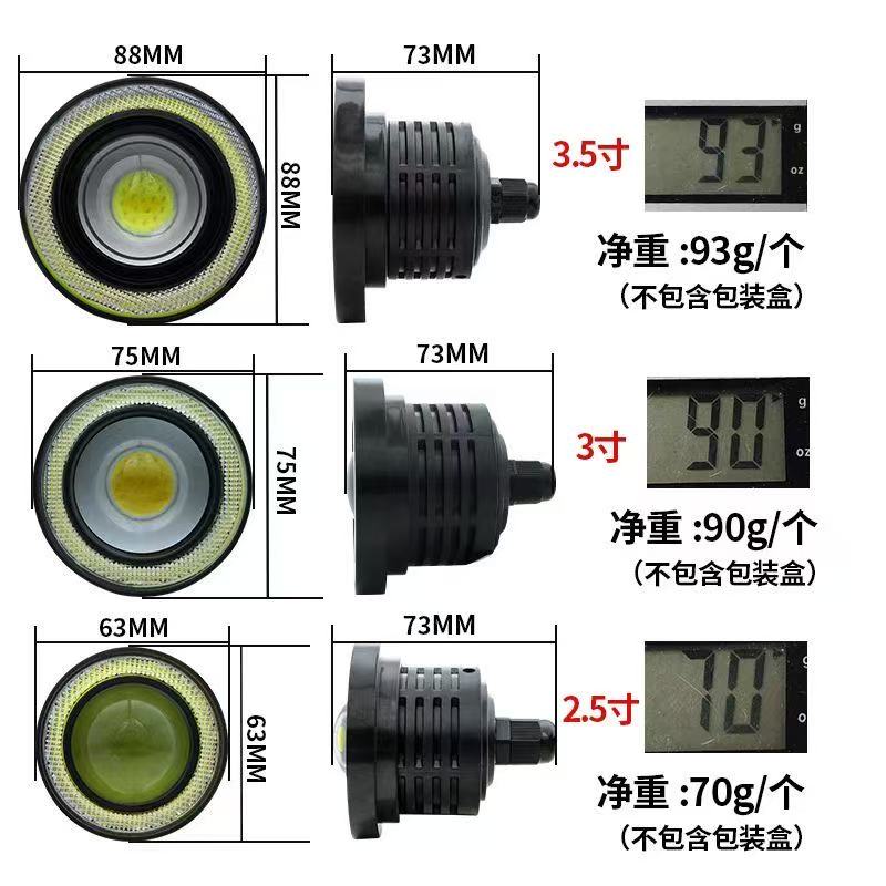 汽车LED雾灯COB天使眼雾灯双光透镜日行灯装3寸透镜灯射灯详情5